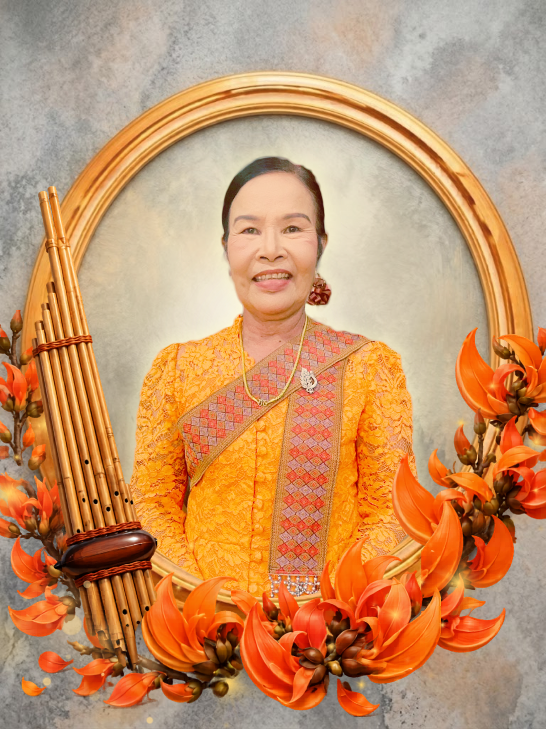 ธนพร อินทร์ธิราช