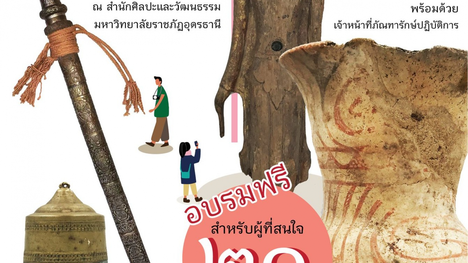 339672704_688039169678431_7754798783385147281_n