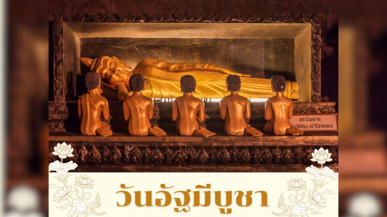ดีไซน์ที่ยังไม่ได้ตั้งชื่อ