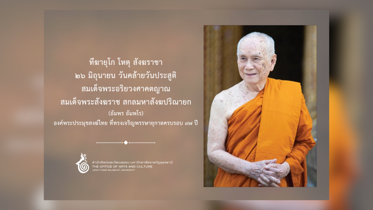 รูปปะหน้า