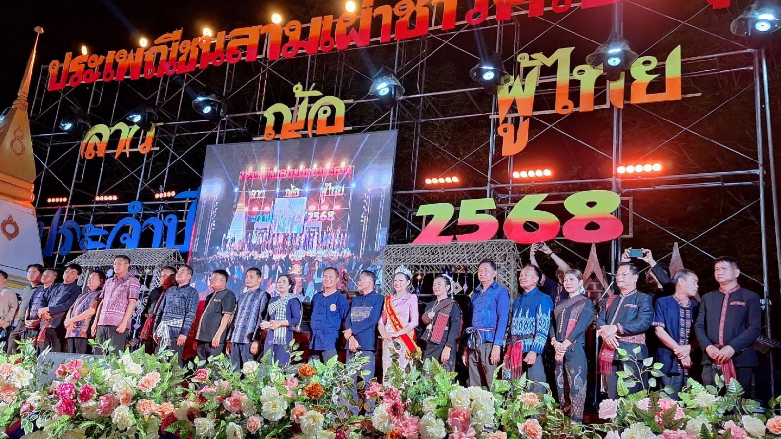 480707497_950937450567787_6175607325522065340_n_950937407234458