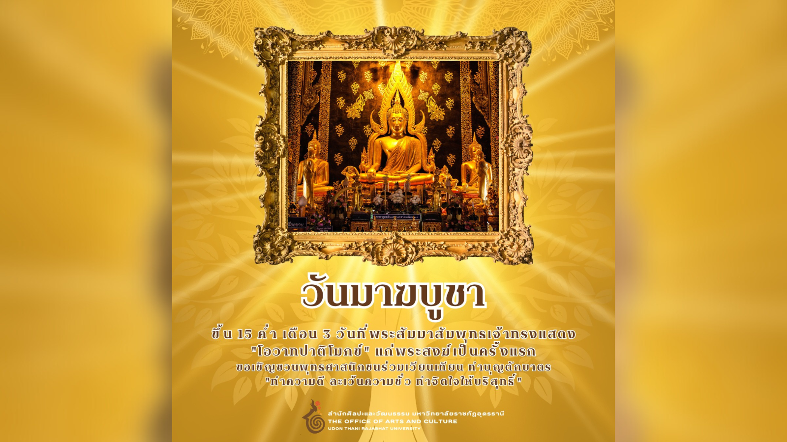 หน้าปก ข่าวประชาสัมพันธ์ในเว็ปไซต์
