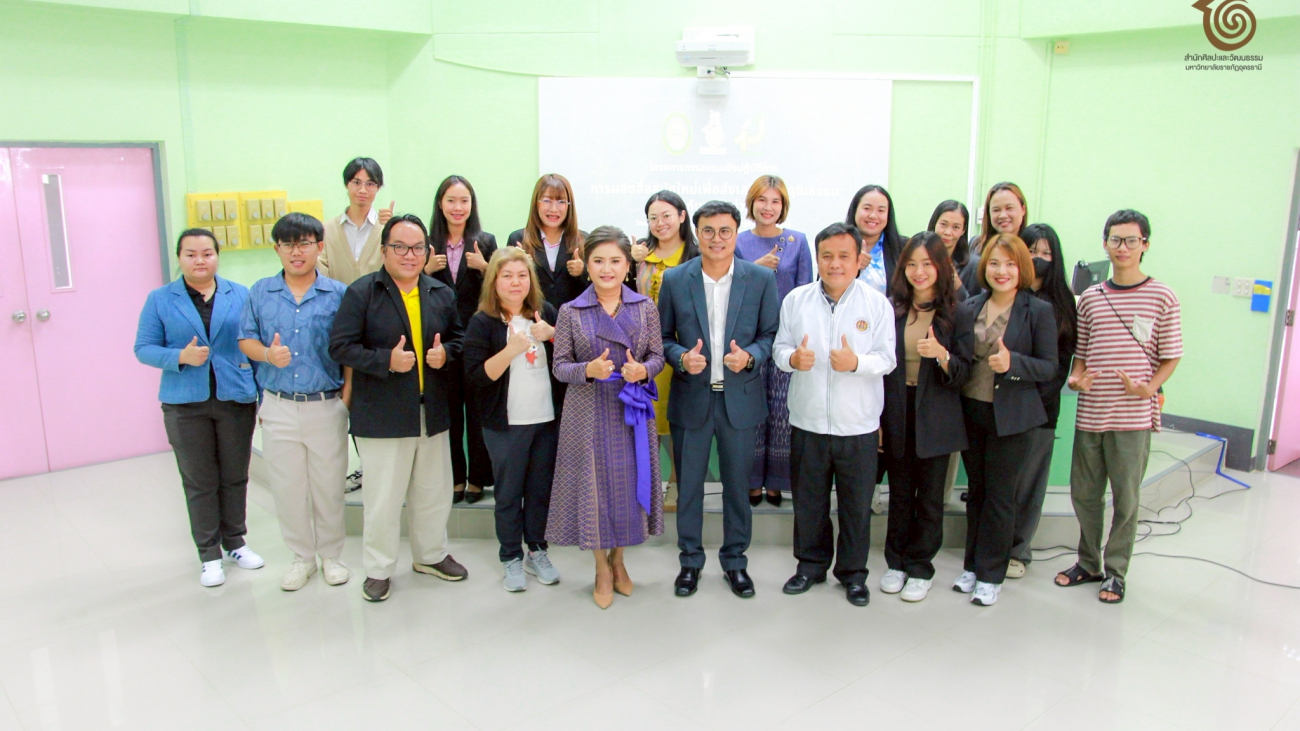 LINE_ALBUM_อบรมสื่อ_250422_78
