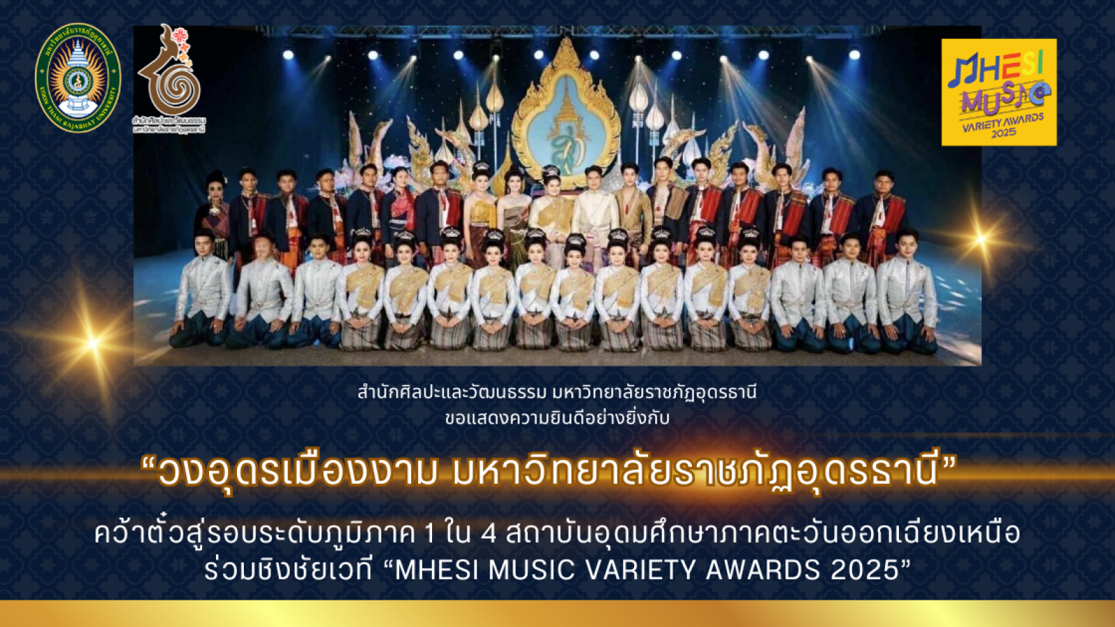 สีเหลือง สีทอง สีน้ำเงิน วันเข้าพรรษา เทียนพรรษา Facebook โพสต์ (3)