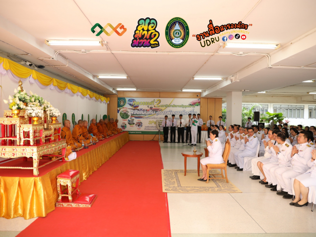 558882252_1131026095892254_732494394833084314_n