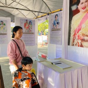 613198893_1203296288665234_2152814641541552944_n