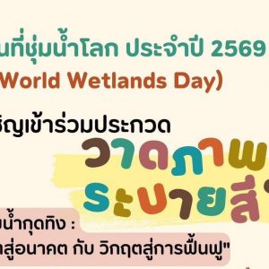 626485938_2213575182801588_1627082465615187924_n_0