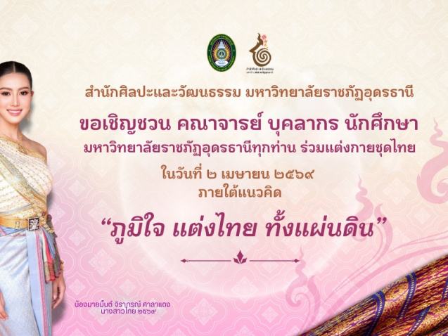 659143784_1268991922095670_4799210599954146211_n