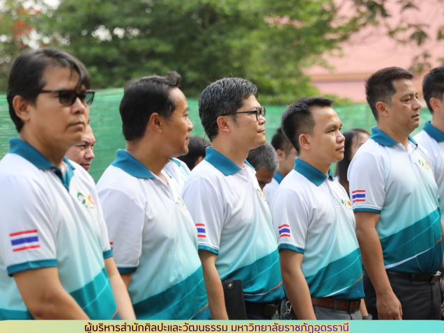 ลงพื้นที่เก็บข้อมูลจาก (1)
