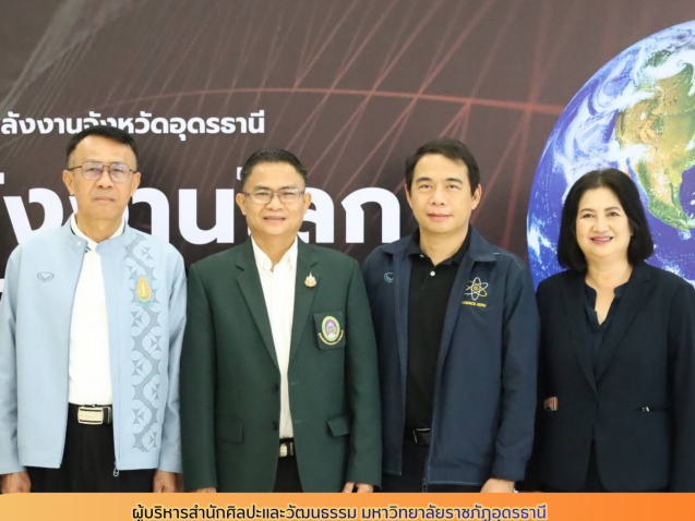 ลงพื้นที่เก็บข้อมูลจาก (3)