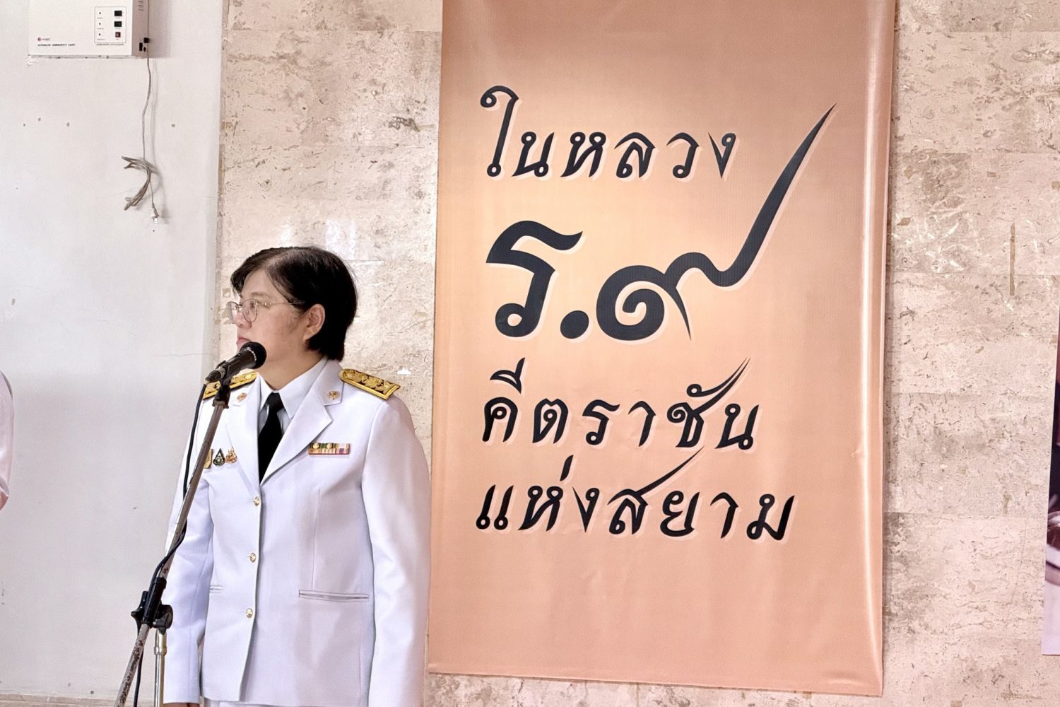 558589969_1131038989224298_5810531416885770287_n